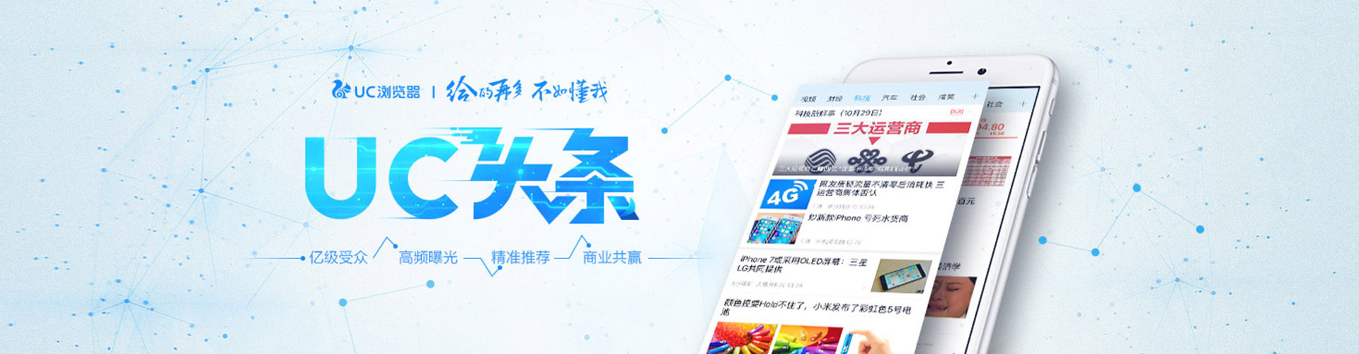 板桥信息流代理